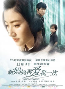 情人特工