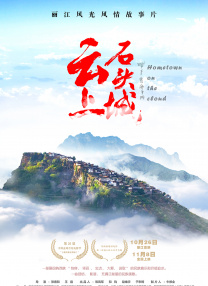 情人特工