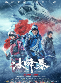 情人特工